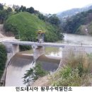 수력발전소 이미지