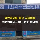 목련세탁소 이미지