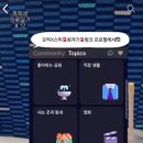 자연스럽게 스며드는 생활영어 이미지