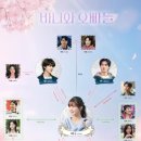 라니바니
