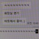 사이버카페 와동점 | 둥근 해가 떴습니다
