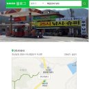 구산면526 이미지