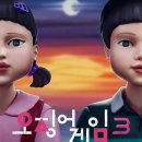 1,2,3 게임장 이미지