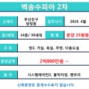 부산진우체국 이미지