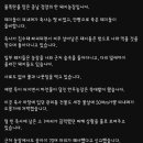 폭우 기간 동안 가축 69만 3천마리 폐사 이미지