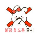 무모한초밥군산대점
