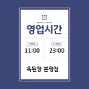 씨유 청주분평현대점 | 분평동 점심 맛집 찾는다면? 든든한 한 끼와 가성비까지 갖춘 옥된장