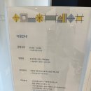 현대어린이책미술관 MOKA | 판교 아이랑 가기 좋은 곳, 현대백화점 판교점 현대어린이책미술관, 회전목마