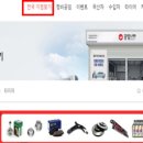 공임나라 대구송현점 이미지