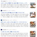 상무 카 스토리 | 소금바닐라휘낭시에, 땅콩/유자 마들렌 I 글로우성수X슈카월드 코믹스, ETF 베이커리 내돈내산 방문 후기