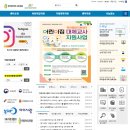 에스지생활안전(주)서울지점 | 서울 장난감도서관 후기 ｜연회비, 장난감 종류, 주의사항, 대여 방법