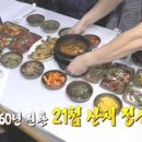 태화식당 이미지