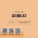 에이스텍 네이버블로그