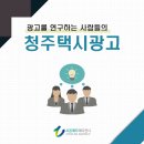시온광고기획 이미지