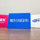 윤민 주식회사
