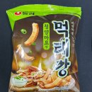씨유(CU) 신상중앙점