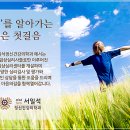 수정신건강의학과의원