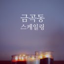 일곱빛깔약속치과의원 이미지