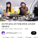 수랏상찬방 - 강남구 | [리뷰] 집 밥같은 반찬 맛집 추천 - 일산 수랏상 찬방 (밑반찬, 보리 얼갈이 김치, 자취생 집밥, 가정식...