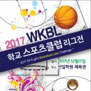 미래스포츠클럽