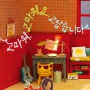 그림책 마음 자람 이미지