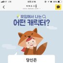 여우꼬리 떡볶이 이미지