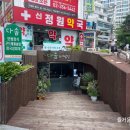 신정원약국 - 종로구 통일로 262 | 신정원약국