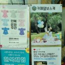 상효동-6 이미지