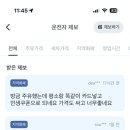 자연오일주유소 이미지
