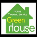 그린하우스 이미지