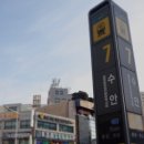 수안 지하철역(4호선) 이미지