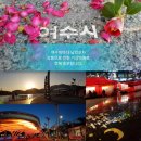 낭만포차12번