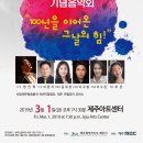 우리 민족 예술단 이미지