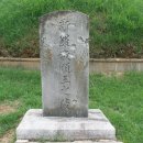 경순왕릉 이미지