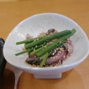 아마루