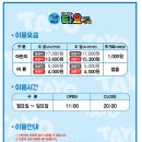 시크릿쥬쥬콩순이키즈카페