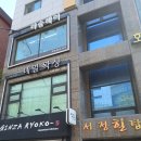 [공지] 더숨헤어 숭실대 복이 넘치는 복이네 집