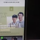 문영식 | 책 읽어주는 어플 윌라 오디오북, 이제 청소년도서도 들어요~ (feat.프랑켄슈타인과 철학 좀 하는 괴물)
