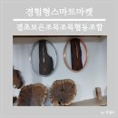 바로마켓협동조합 이미지