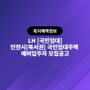 동양 주공임대2단지아파트 이미지