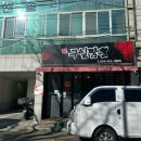 구일짬뽕 이미지