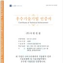 (주)서린시스템 이미지