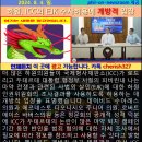 오늘의 뉴스브리핑 [2024년 8월 5일(월)] 필리핀 클락 앙헬레스 내외 이미지