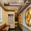 270-3033 | 부천 송도갈비 가족식사하기 좋은 소갈비 맛집(feat.천지연)