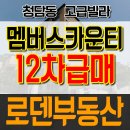 라굿