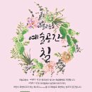 창조미술교습소 이미지