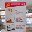 시호비전분당 네이버블로그
