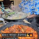 소쇄원앞집 이미지