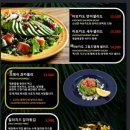 이수타코 이미지