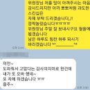 뽀뽀하거나 엉덩이 툭…여직원 상습 추행한 양산시의원 사퇴 이미지